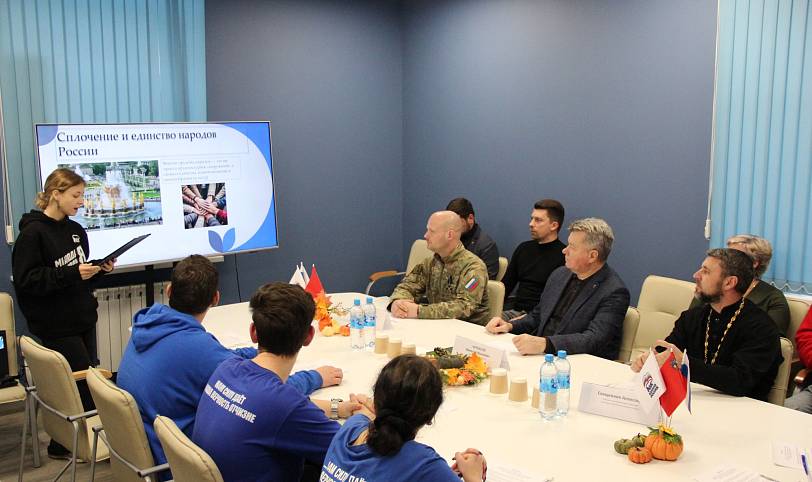 Круглый стол в Щёлкове