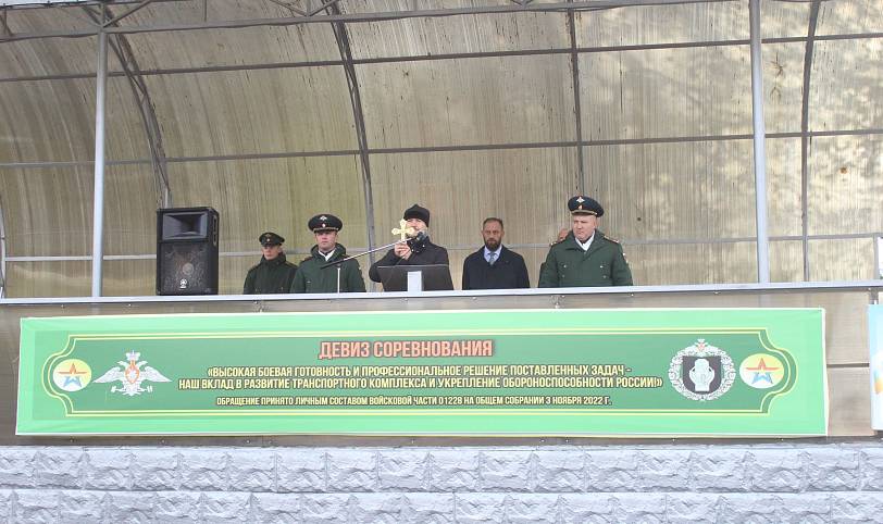 Юбилей Учебного центра Железнодорожных войск города Щёлково