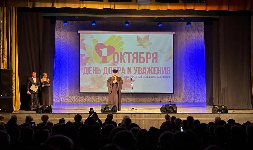 День пожилого человека в Павловском Посаде