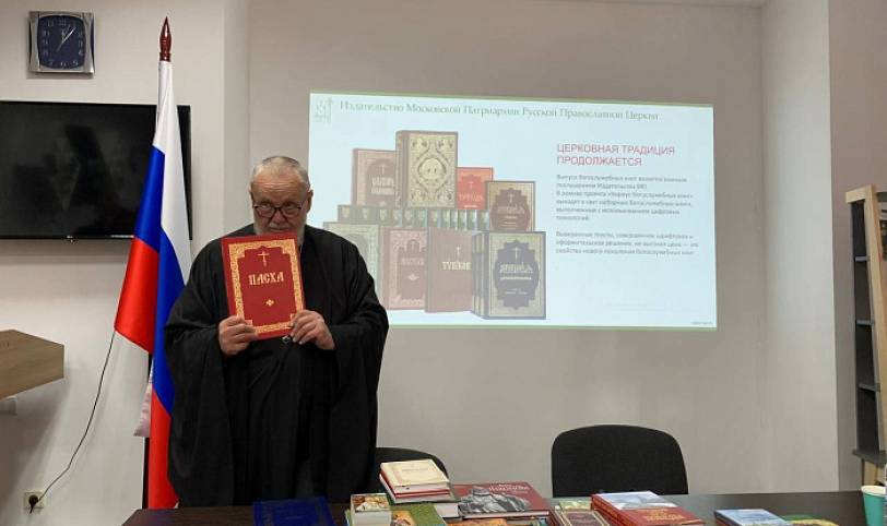 Встреча с главным редактором Издательства Московской Патриархии в Донецке 