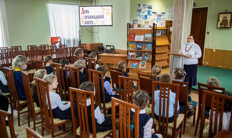 День православной книги в Щелковском благочинии