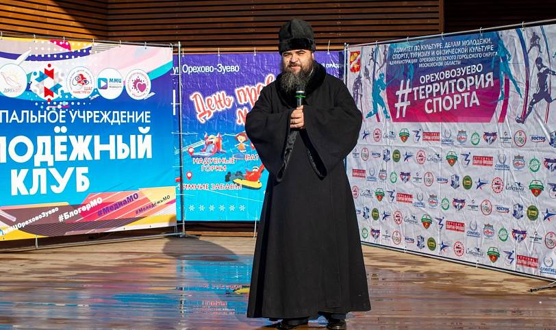 День православной молодежи в Орехово-Зуеве