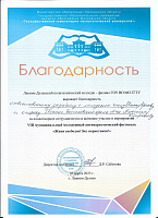 Молодёжный антинаркотический фестиваль в Ликино-Дулёве