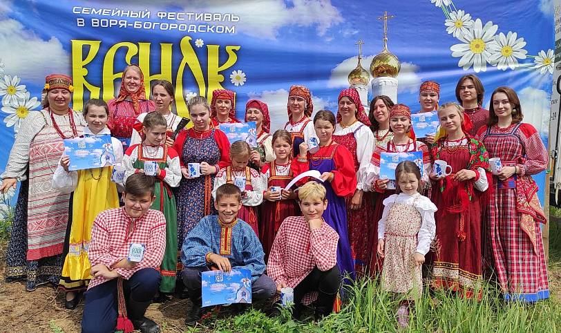 Семейный фестиваль «Венок традиций» в деревне Воря-Богородское