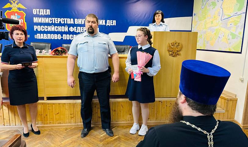 Вручение паспортов в Павловском Посаде
