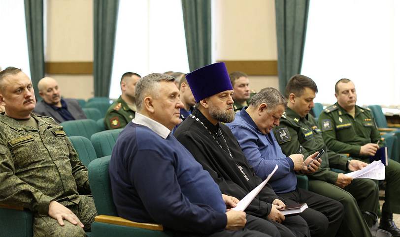 Заседание в администрации Богородского городского округа