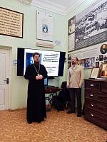 Лекция о священномученике Василие Горбачёве в центре культуры и досуга «Факел» г. Фрязино