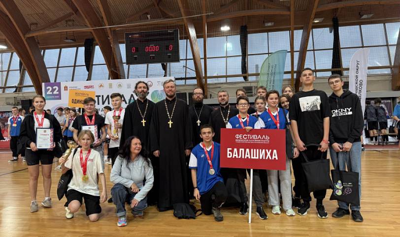 XXIV Фестиваль физической и духовной культуры воскресных школ Московской области