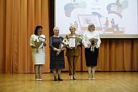 Августовская конференция педагогической общественности в Щёлково