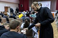 Встречи со студентами Сергиево-Посадского колледжа «Патриотизм и современный мир. Смысл жизни человека»