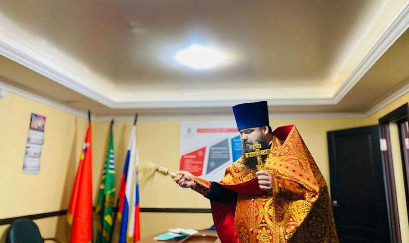 Освящение здания администрации городского округа Электрогорск