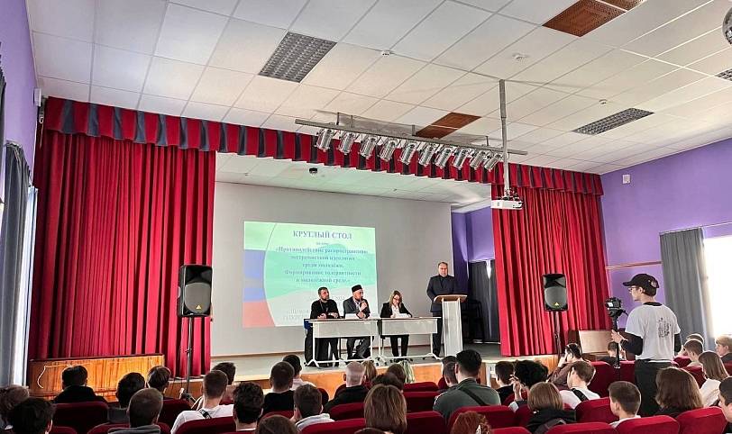 Круглый стол в Щёлковском колледже