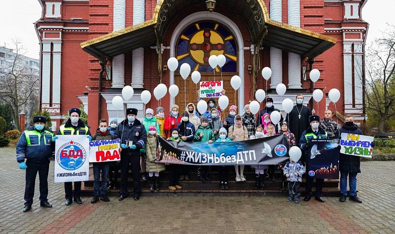 День памяти жертв ДТП в Орехово-Зуеве