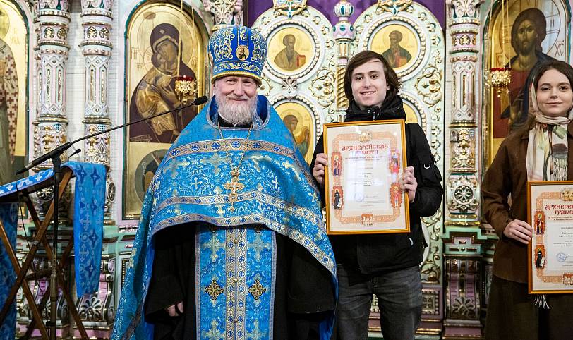 Вручение архиерейских грамот Балашихинской епархии ансамблю казачьей песни «Кладезь» города Фрязино