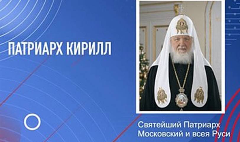Патриаршее видеообращение с рассказом о Рождестве