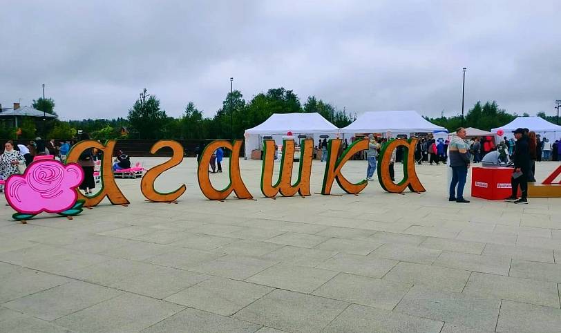 Фарфоровый фестиваль «Агашка» в Ликино-Дулёво