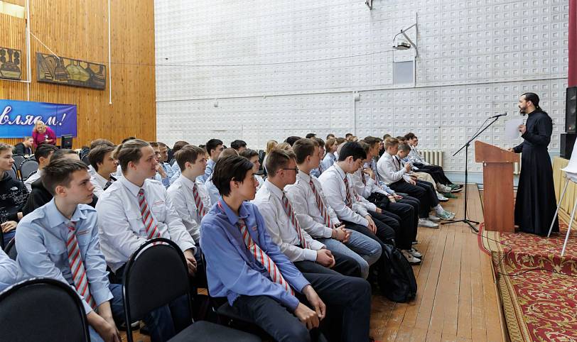 Встреча «Семейные ценности. Отношения до брака» в Орехово-Зуевском железнодорожном техникуме