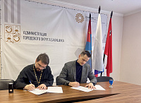 Подписание соглашения с управлением по физической культуре, спорту и работе с молодёжью в Балашихе