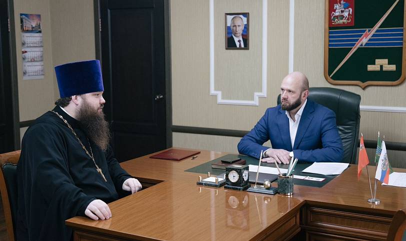 Рабочая встреча в администрации городского округа Электрогорск