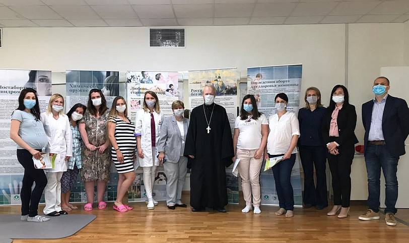 Противоабортная встреча в Щелковском перинатальном центре