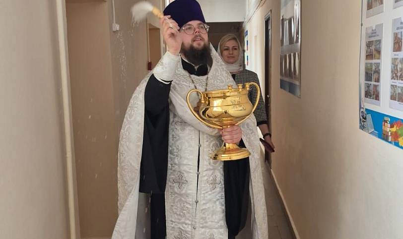 Освящение здания начальных классов Павлово-Посадской гимназии