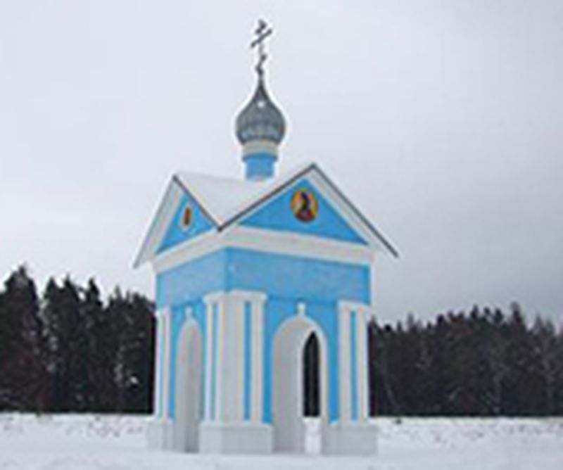 часовня Новомучеников и исповедников Церкви Русской