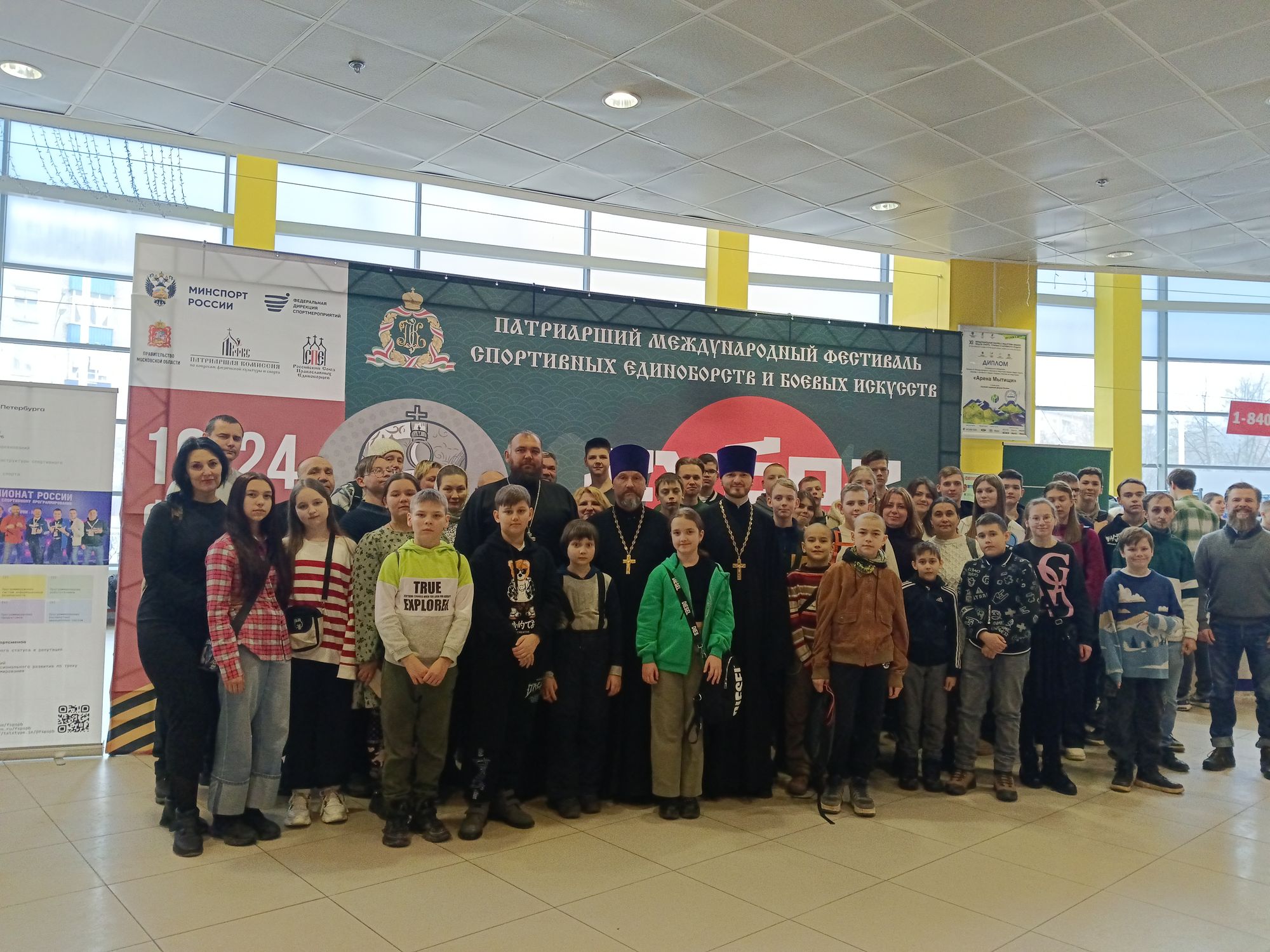 Делегация Балашихинской епархии на фестивале спортивных единоборств в Мытищах