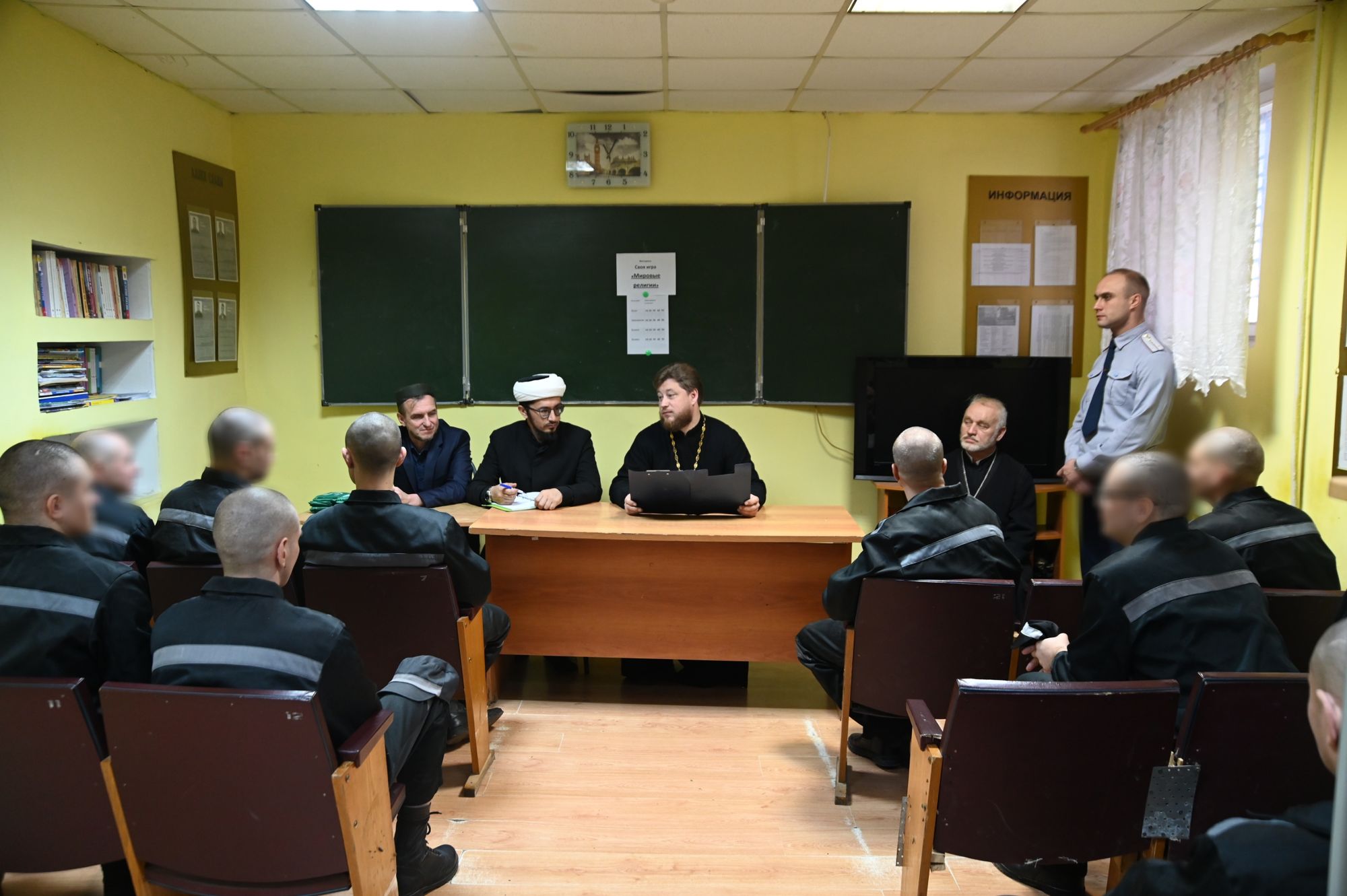 Межрелигиозный диалог в СИЗО-2 Волоколамска
