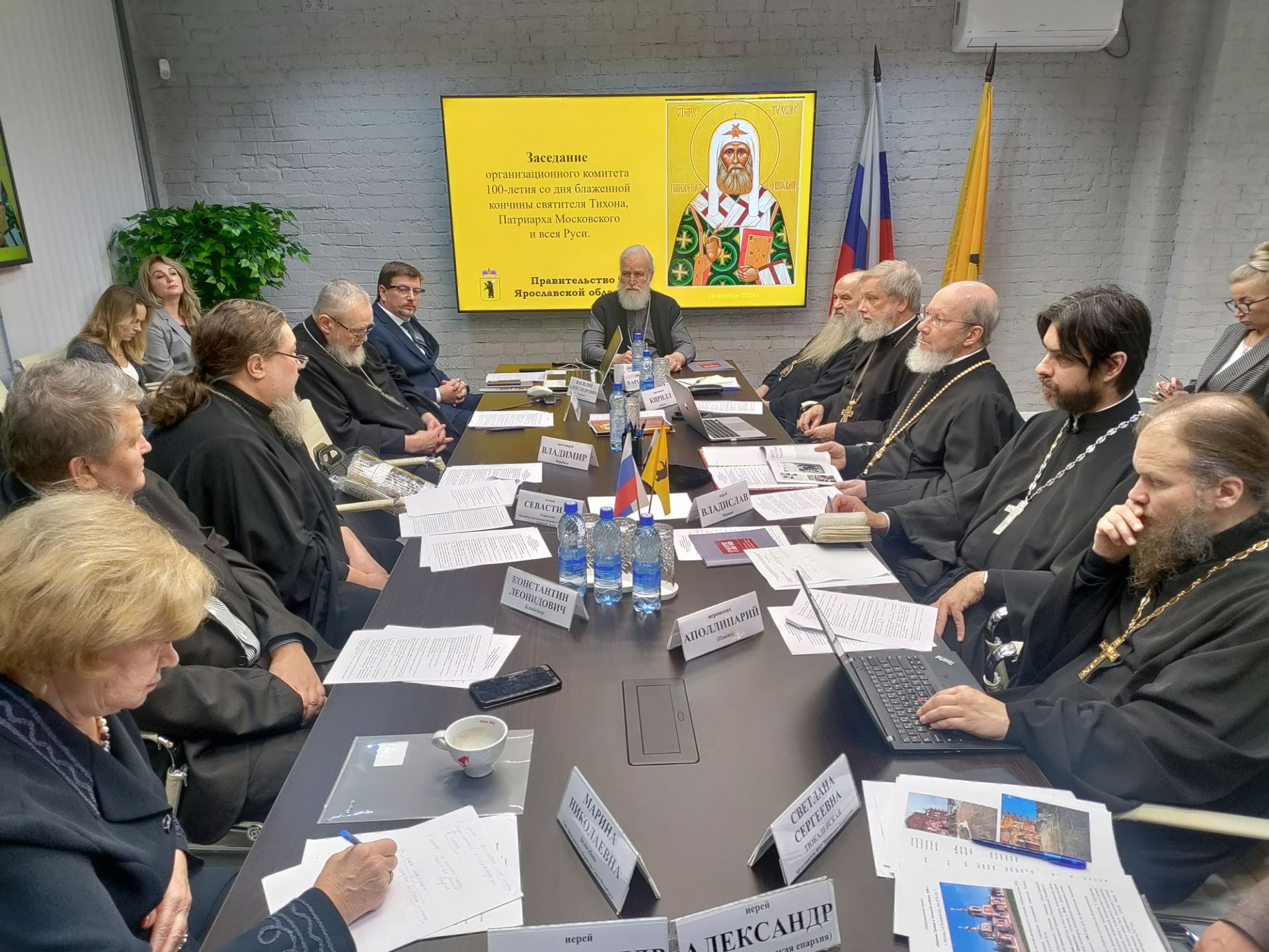 Заседание рабочей группы организационного комитета по подготовке празднования 100-летия со дня блаженной кончины святителя Тихона, Патриарха Московского