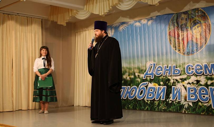 День семьи, любви и верности в Богородском благочинии