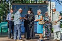 День Семьи, любви и верности в Ногинске