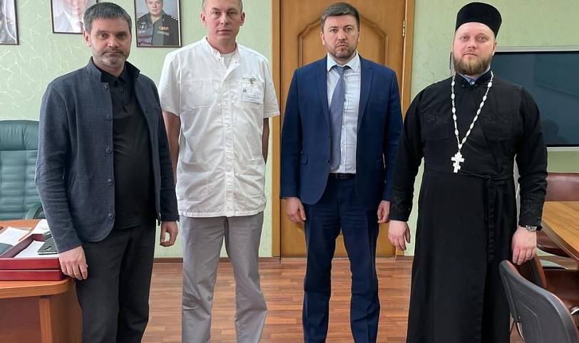 Посещение военно-морского клинического госпиталя в Купавне