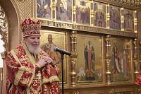 День памяти новомучеников и исповедников Церкви Русской в Реутове