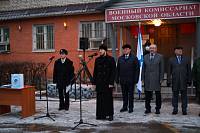 Проводы богородских призывников на Северный флот