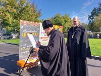 День знаний в Орехово-Зуевском благочинии