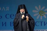 День Семьи, любви и верности в Ногинске