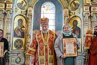 Архиерейское богослужение в Троицком соборе города Щёлково