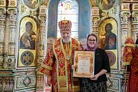 Архиерейское богослужение в Троицком соборе города Щёлково