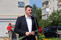 Открытие мемориальной доски участнику СВО в Павловском Посаде