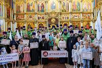 День Семьи, любви и верности в Ногинске