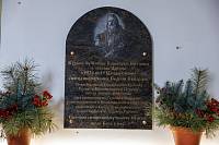 День памяти священномученика Сергия Скворцова в Троицком храме г. Дрезны