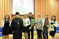 Церемония вручения именной стипендии школьникам Щелковского района