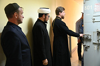 Межрелигиозный диалог в СИЗО-2 Волоколамска