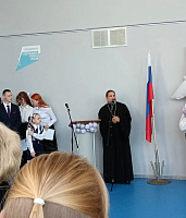 День знаний в Лосино-Петровском благочинии