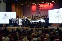 Закрытие XIV Московских областных Рождественских образовательных чтений