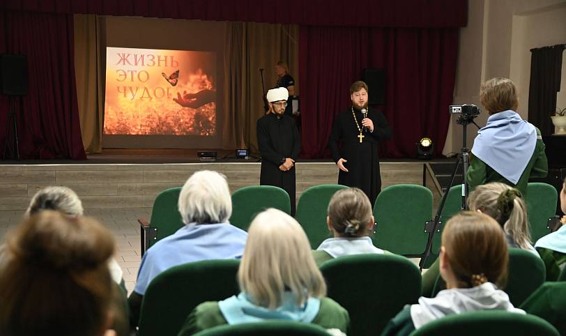 «Неделя межрелигиозного диалога» в учреждениях ГУФСИН России по Московской области