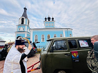 Отправка гуманитарного груза в зону СВО из Павловского Посада