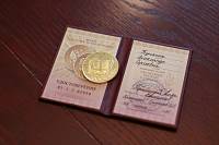 Вручение медали выпускнику Православной гимназии имени священномученика Константина Богородского