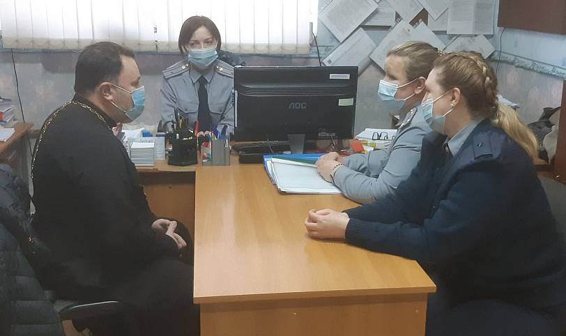 Встреча в Щелковском филиале управления Федеральной службы исполнения наказаний