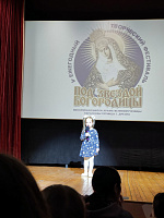 Ежегодный творческий фестиваль «Под звездой Богородицы» в Дрезне